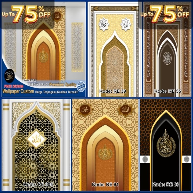 Wallpaper Custom & Wallstiker Custom 3D Tema Mihrab | Ruangan Sholat | Ruang Ibadah