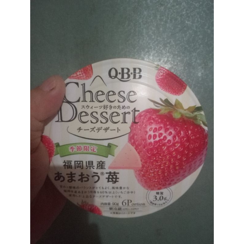 QBB Cheese Dessert original Japan