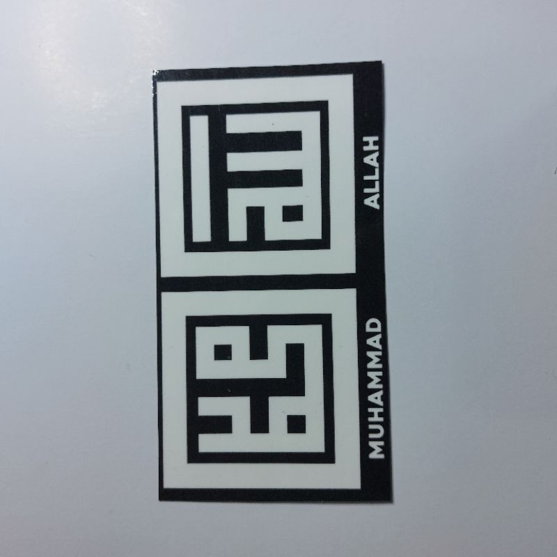 

Stiker Allah Muhammad Aesthetic Vinyl Laminasi Glossy