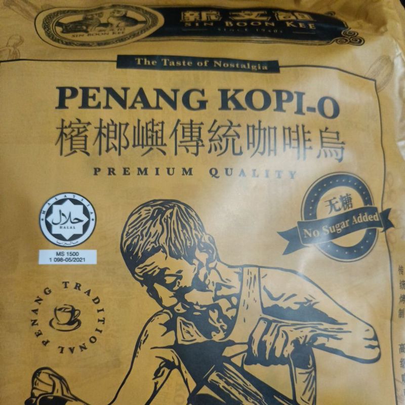 

SiN boon Kee Penang Kopi O