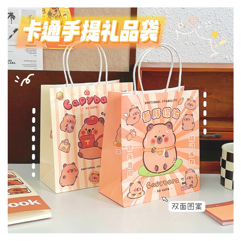 

[AMAZING] Tas Goodie Bag Capybara / Paper Bag Capybara/ Tas Kertas Capybara