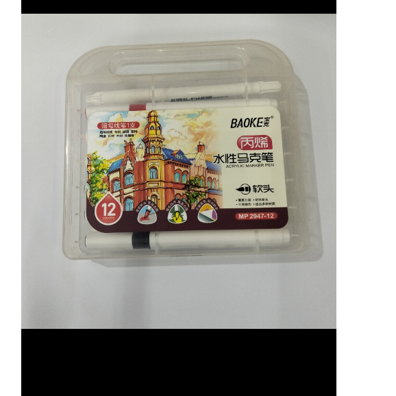 

baoke acylic 12w mp-2947