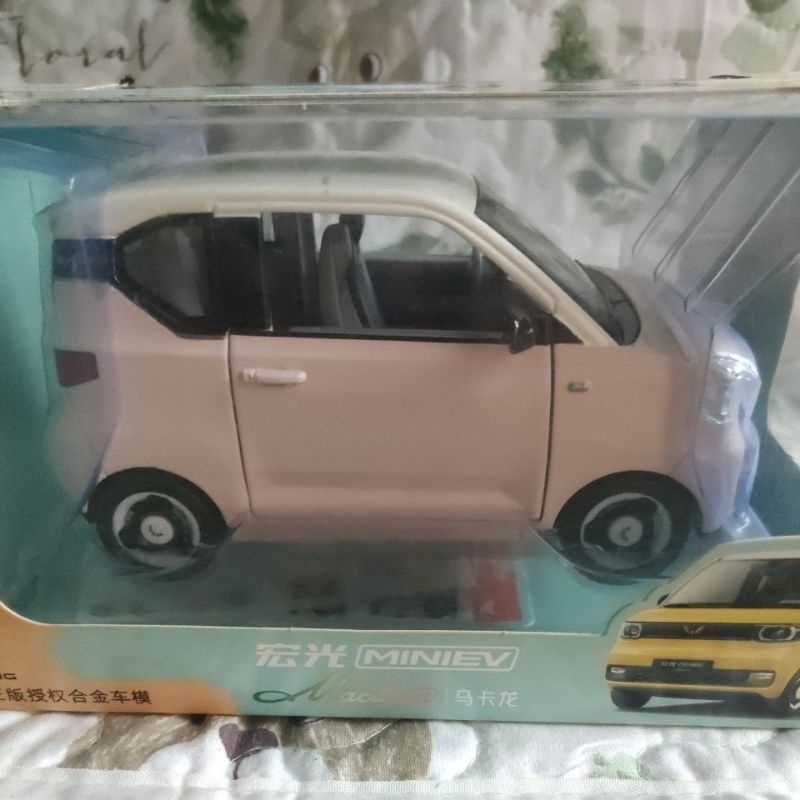 Diecast Wuling Metal