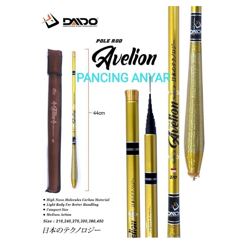 joran tegek DAIDO AVELION