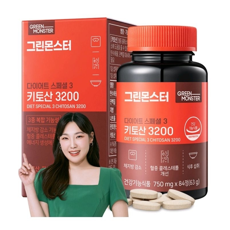 Green Monster Diet Special 3 Chitosan 3200 Suplemen Diet Korea