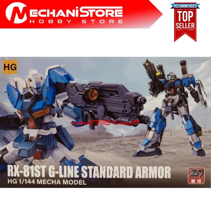 ZM HG RX-81ST G Line Standard Armor
