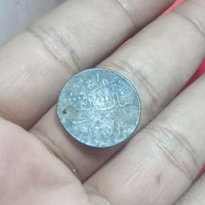 coin langka kuno jimatan temuan