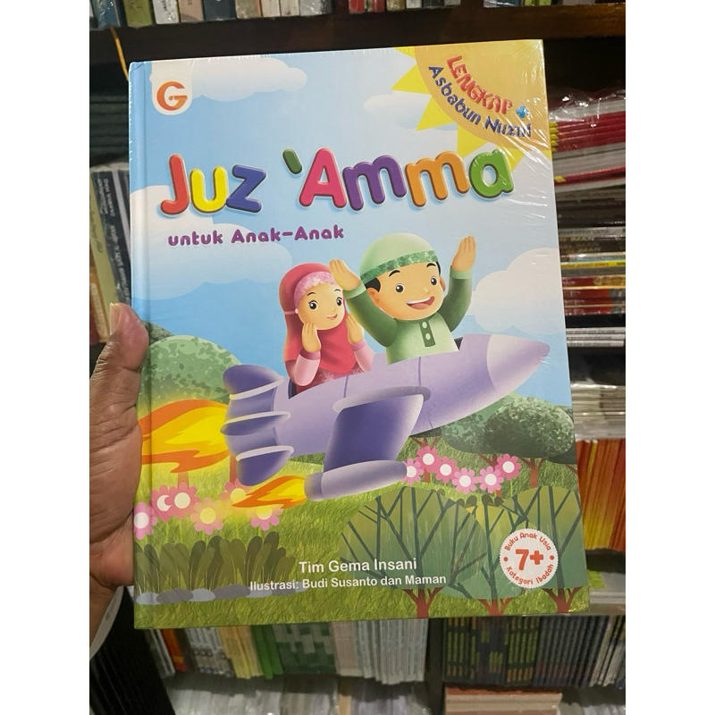 juz amma lengkap asbabun nuzul untuk anak gema insani