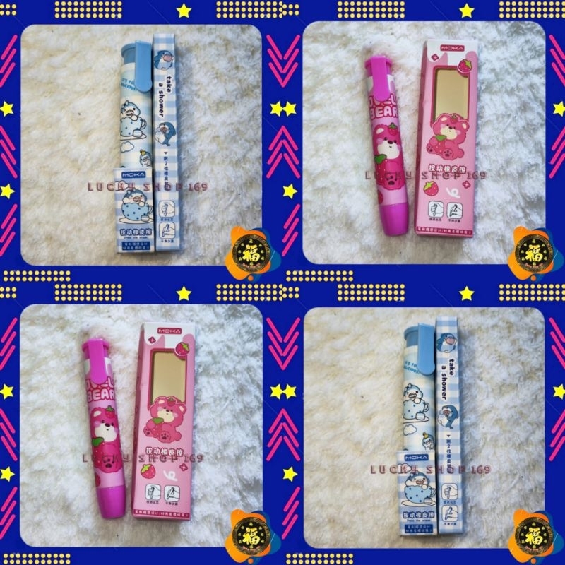 

Penghapus Pensil Mekanik | Penghapus Mekanik Kartun | 1 PCS