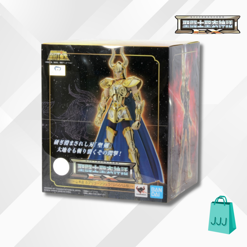 Saint Cloth Myth EX / Capricorn Shura Revival Version / SCM EX