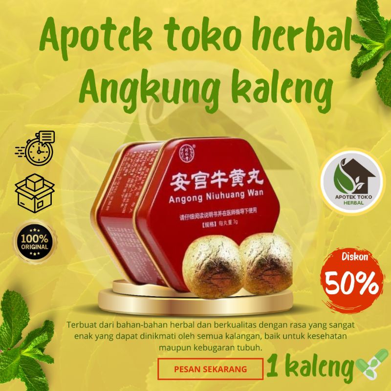 ANGKUNG KALENG Obat Stroke Impor Original Ampuh Asli Import Epilepsi Ayan Gegar Otak Melancarkan pem