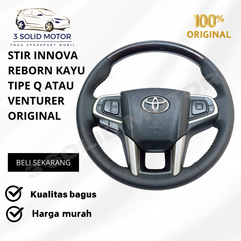 Stir INNOVA REBORN Kayu Tipe Q Atau VENTURER Original