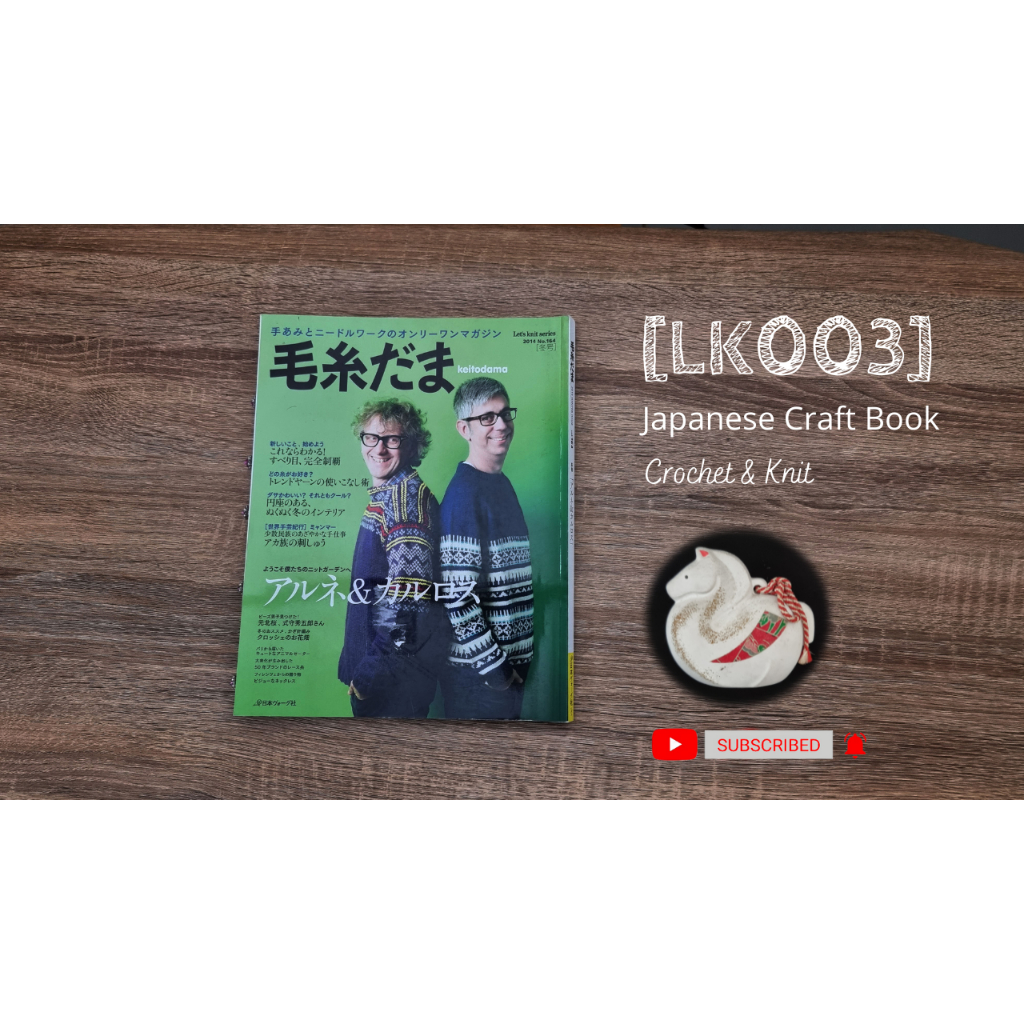 [LK003] Buku Rajut Jepang - Knit n Crochet Wearables