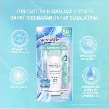 SKIN AQUA UV MOISTURE GEL SPF 50 PA++++