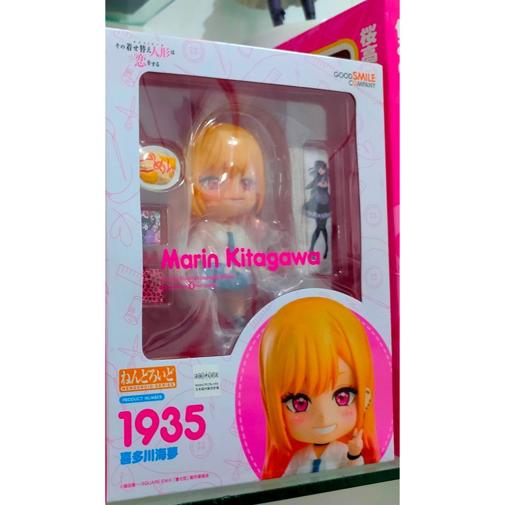 BNIB Nendoroid Kitagawa Marin | Good Smile Company Original