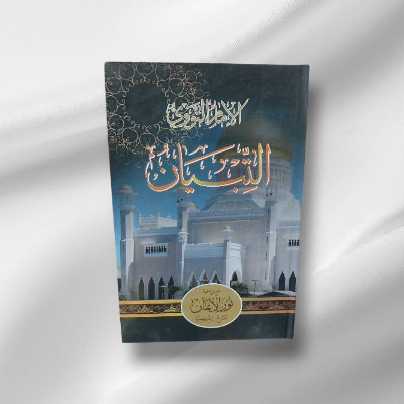 Tibyan Kitab At Tibyan Fi Adabi Hamalatil Quran