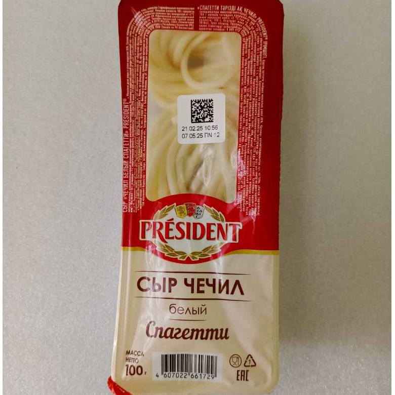 

Cheese Chechil, white (сыр Чечил,белый) 100gr