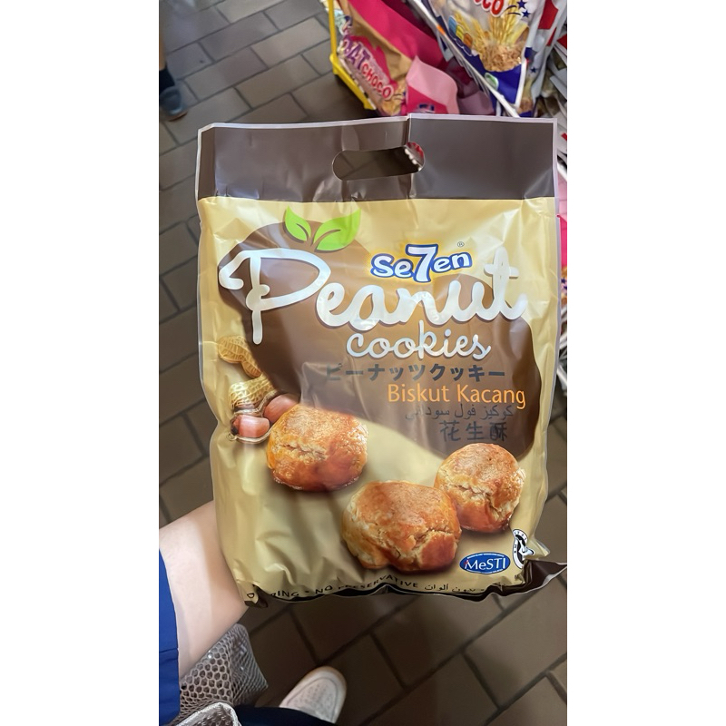 

titipan malaysia