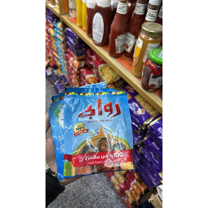 

Rawaby Minyak Samin 60 gram dari mesir