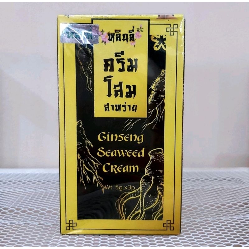 GINSENG SEAWEED CREAM