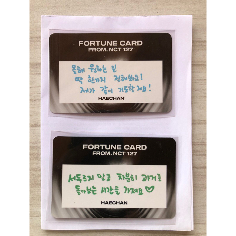 haechan fortune card the link scratch nct 127 photocard photo card poca pc wts