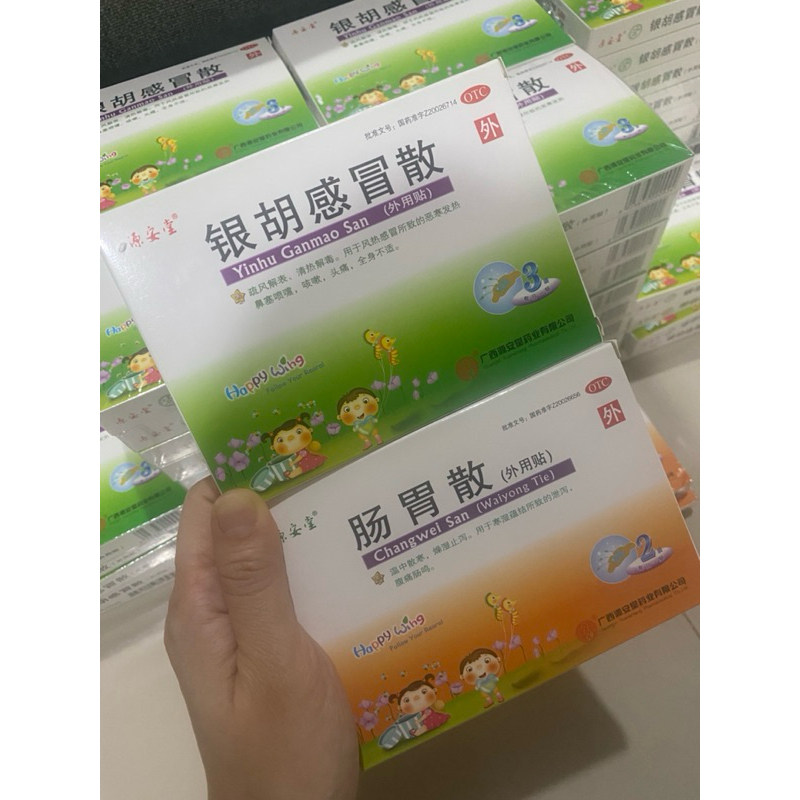 READY  KOYOK CHANG WEI SAN KOYOK PERUT AMPUH