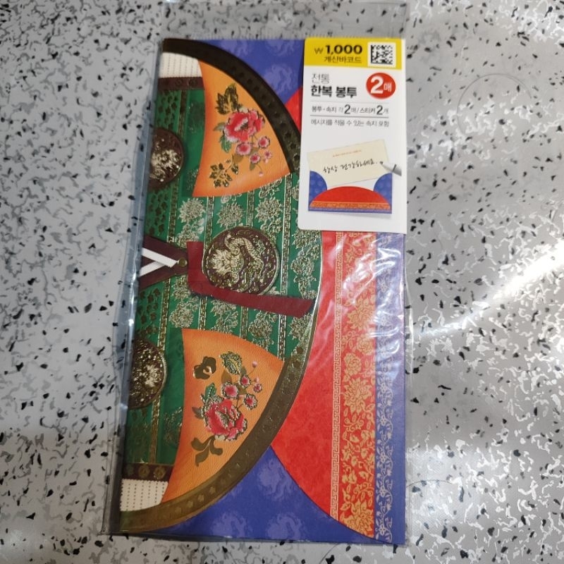 

Daiso Korea Amplop Angpau Motif Hanbok Original