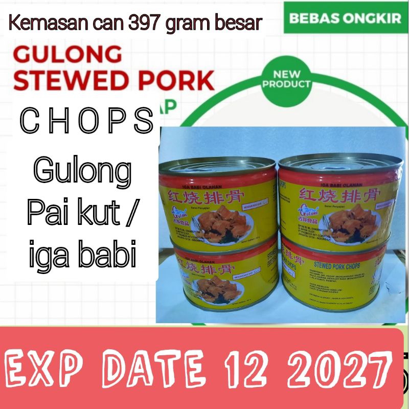 

397 GRAM(BESAR) GULONG STEWED PORK CHOP / PAI KUT / IGA BABI KALENG UNTUK SESERAHAN /SANG JIT