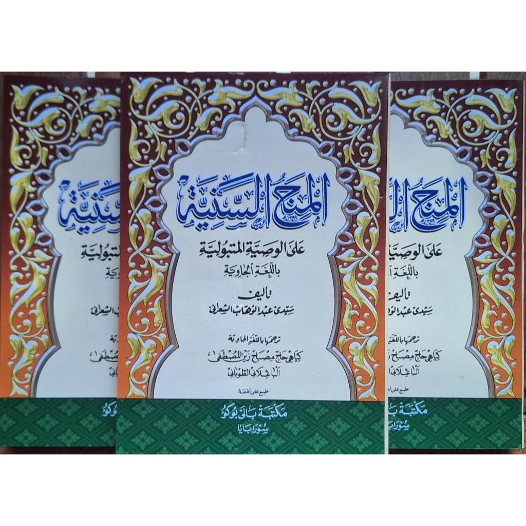 Minahus Saniyah Makna Pegon