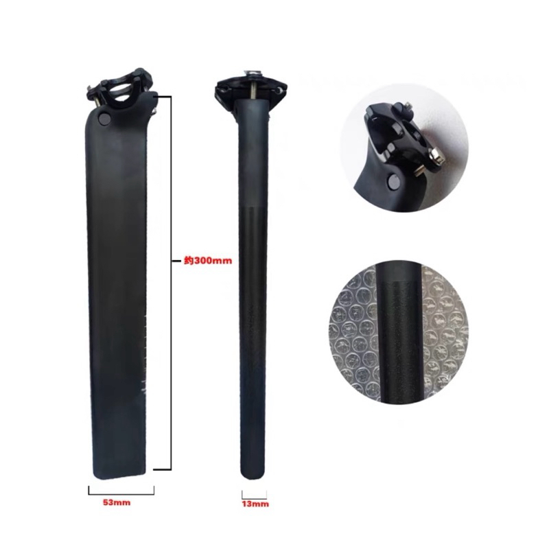 SEATPOST CARBON SEPEDA JAVA SILURO 3,CL MINI,VESUVIO,FUOCO,SUPREMA