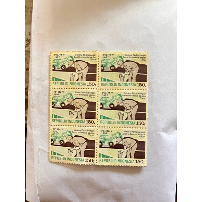 

Prangko Pelita V 1992