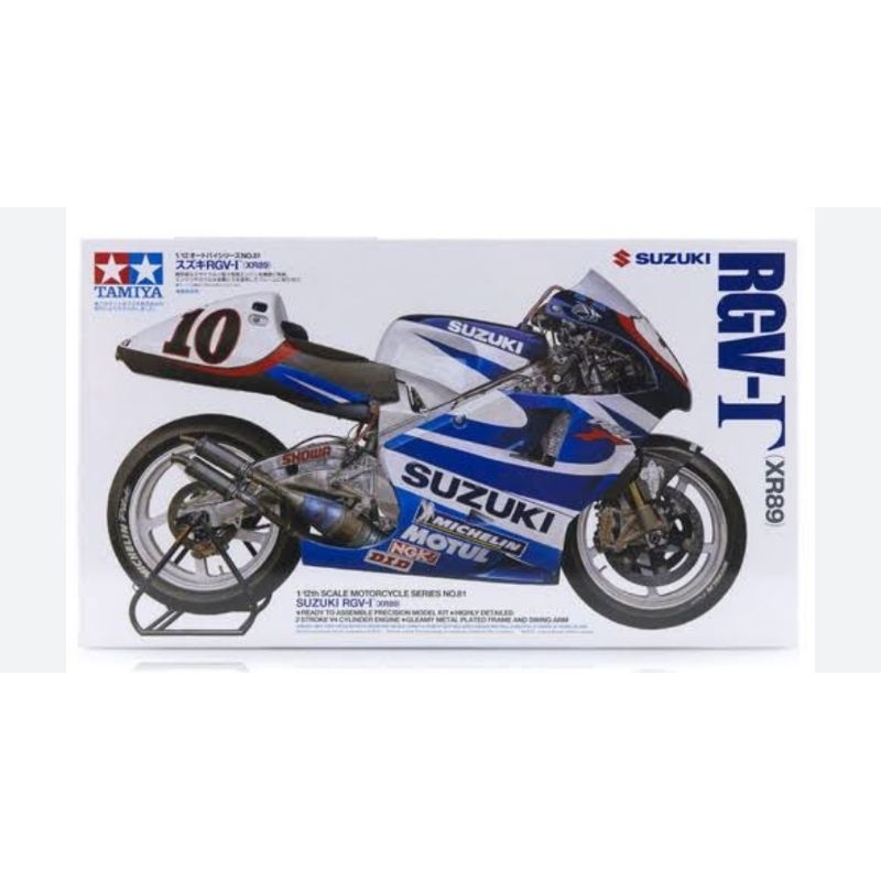 model kit tamiya suzuki rgv 500