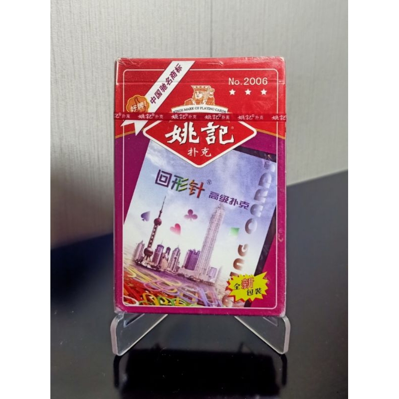 Kartu Remi import,no 2006,Sealed