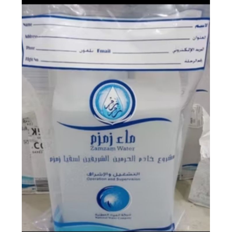 

air ZAM ZAM original 5L, tanpa campuran
