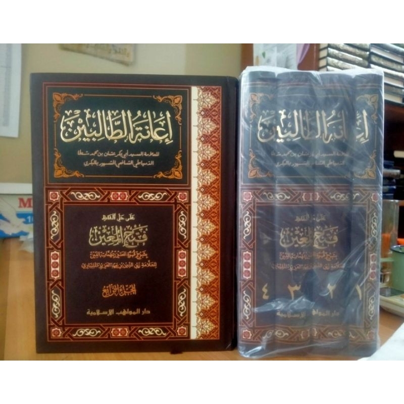 kitab IANAH THOLIBIN ianah tholibin 4jilid