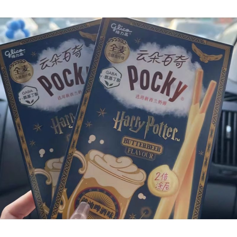 

Pocky Butterbeer Harry Potter NO BOX >> PO