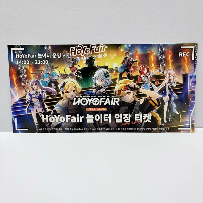 

Stamp Card Genshin Impact Hoyofair KR