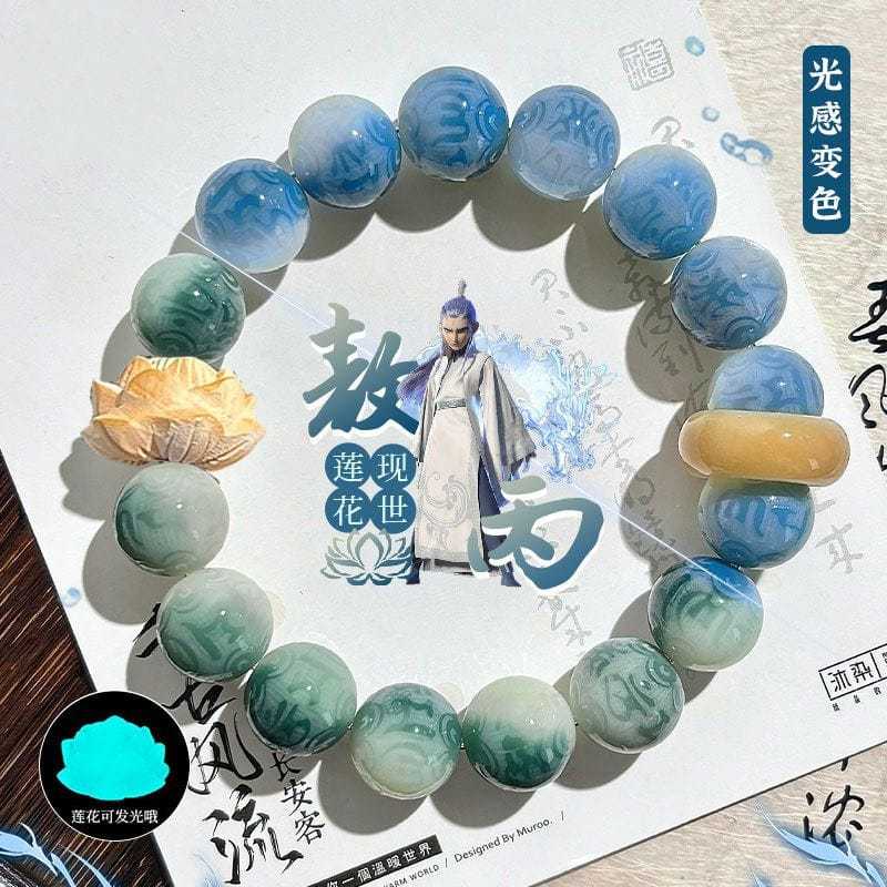 Gelang Manik Bulat Nezha Ao Bing