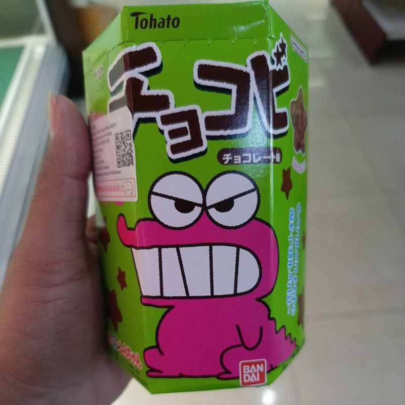 

Tohato Chocobi Chocolate Corn Snack 25gr
