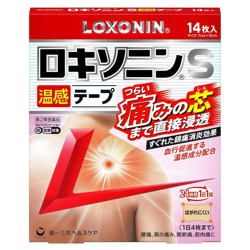 Loxonin S temperature-sensitive tape, koyo jepang