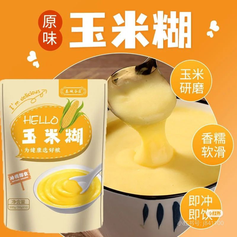 

bubuk jagung berat 500gr/ tepung jagung