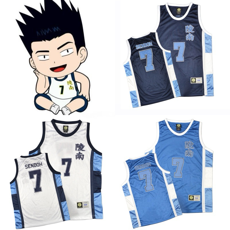 JERSEY BAJU BASKET SLAM DUNK ANIME RYONAN HIGH SCHOOL 7 SENDOH AKIRA