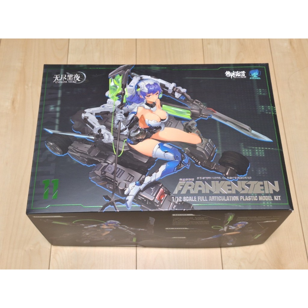 eastern model A.T.K atk girl frankenstein machine girl 11 ENDLESS NIGHT