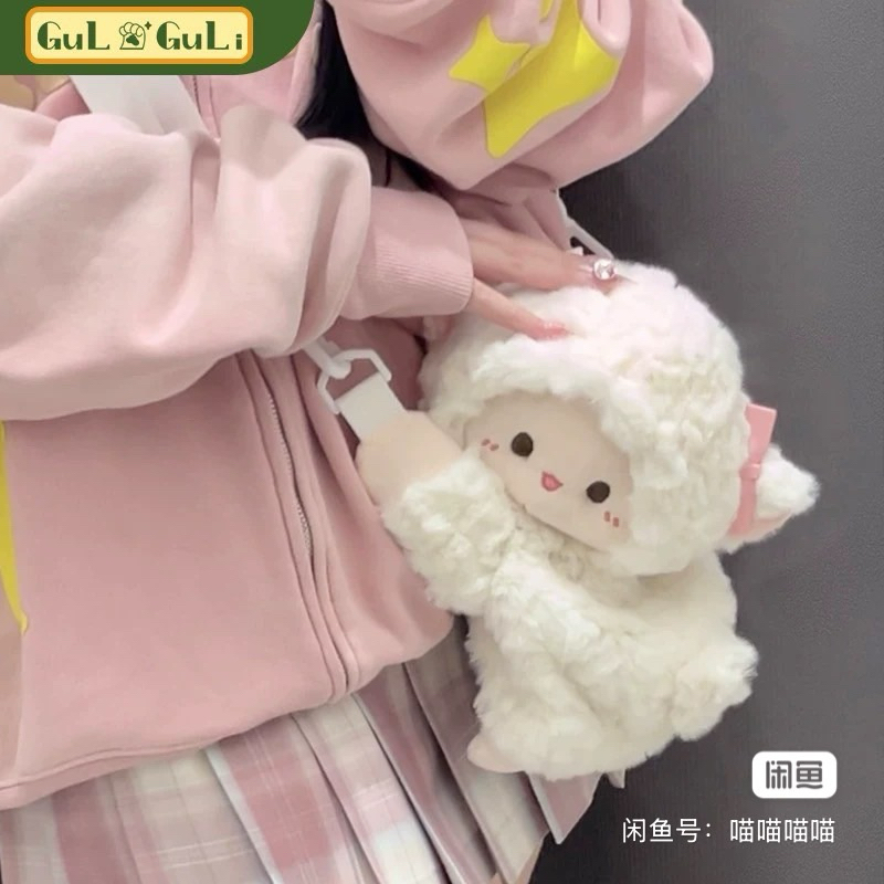 TAS SELEMPANG KECIL BENTUK BONEKA DOMBA