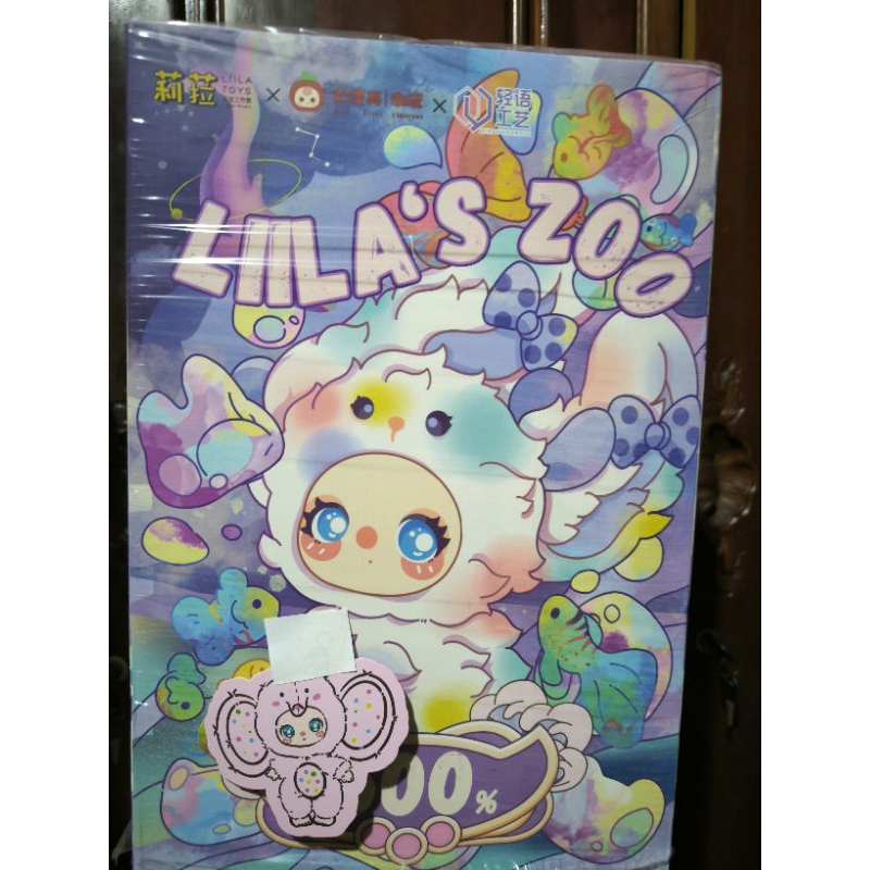 

LIILA'S ZOO GAJAH 600% MATA AIR