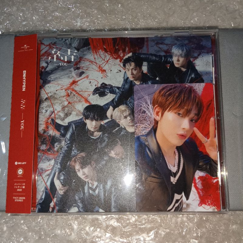 [READY] BISA COD ALBUM ENHYPEN SOLJACK YOU JAPAN WEVERSE JAPAN UMS UNIVERSAL MUSIC STORE