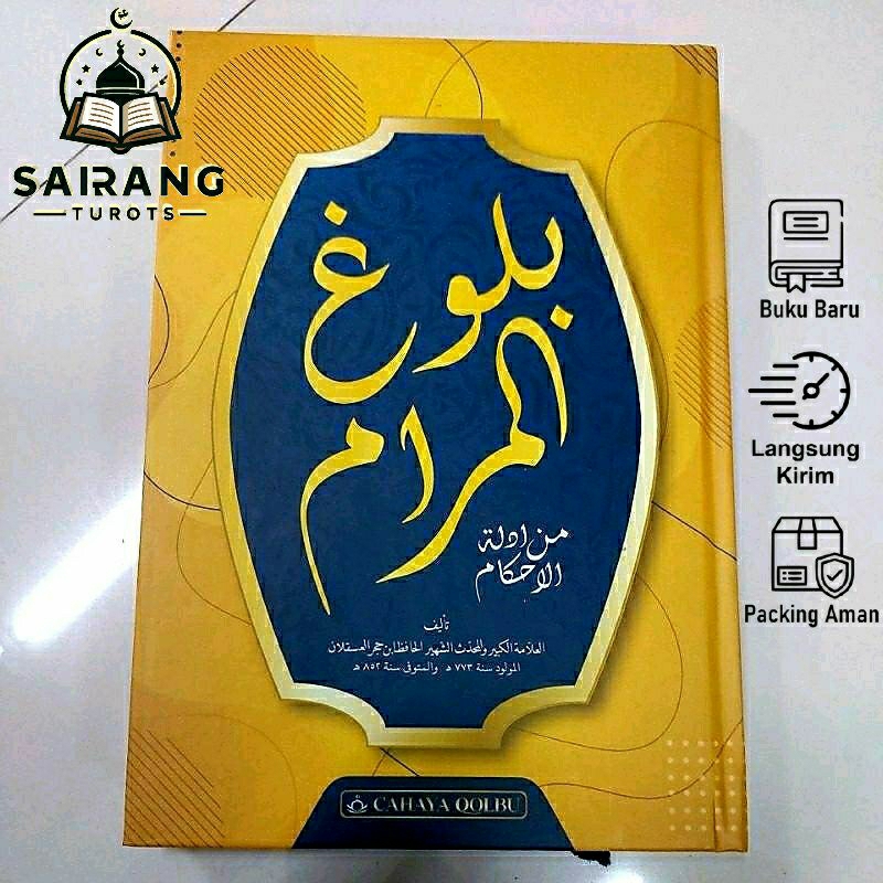 Bulughul Marom - Bulugul Marom CQ بلوغ المرام