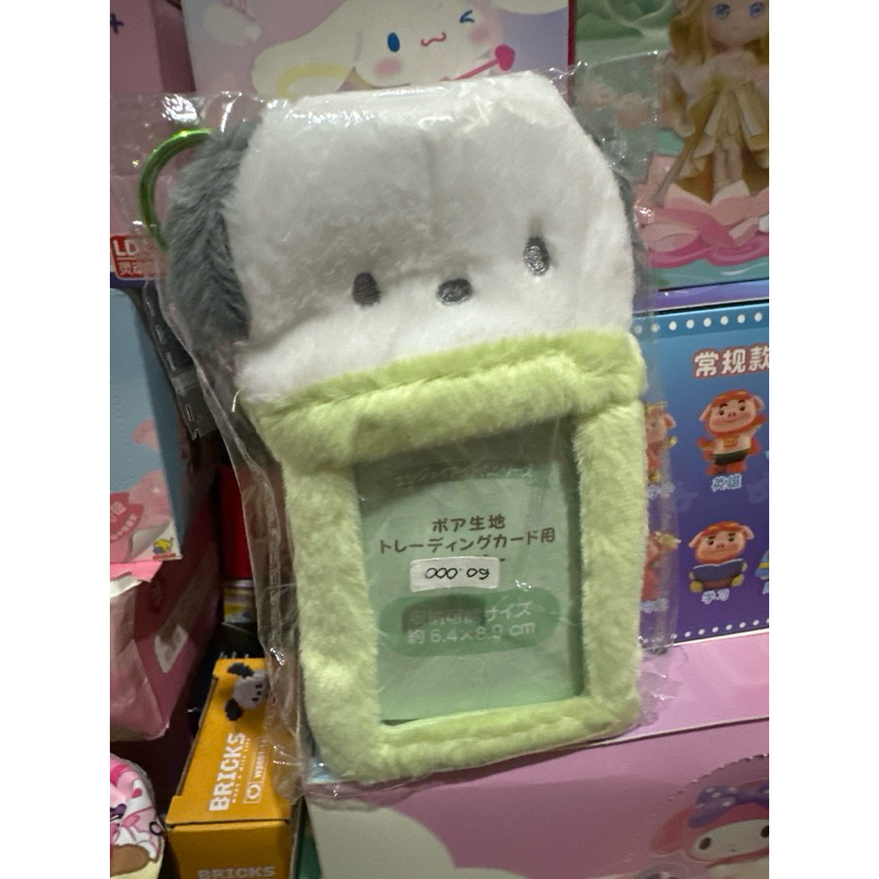 

tempat Id card tempat kartu pochacco sanrio name tag lanyard sale