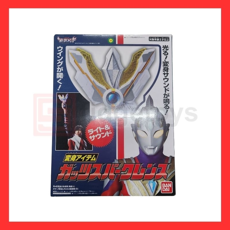 Ultraman Trigger DX Guts Spark