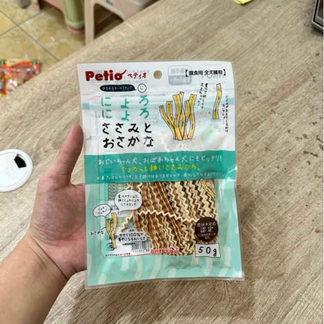 Petio Juhu 50g (Snack anabul) sugarglider kucing anjing